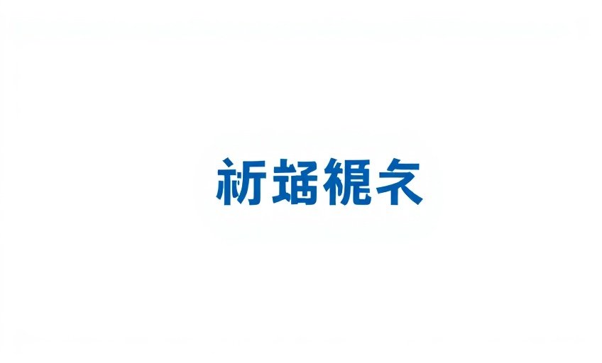 糖心Vlog合作伙伴 - 柠萌影业品牌标识